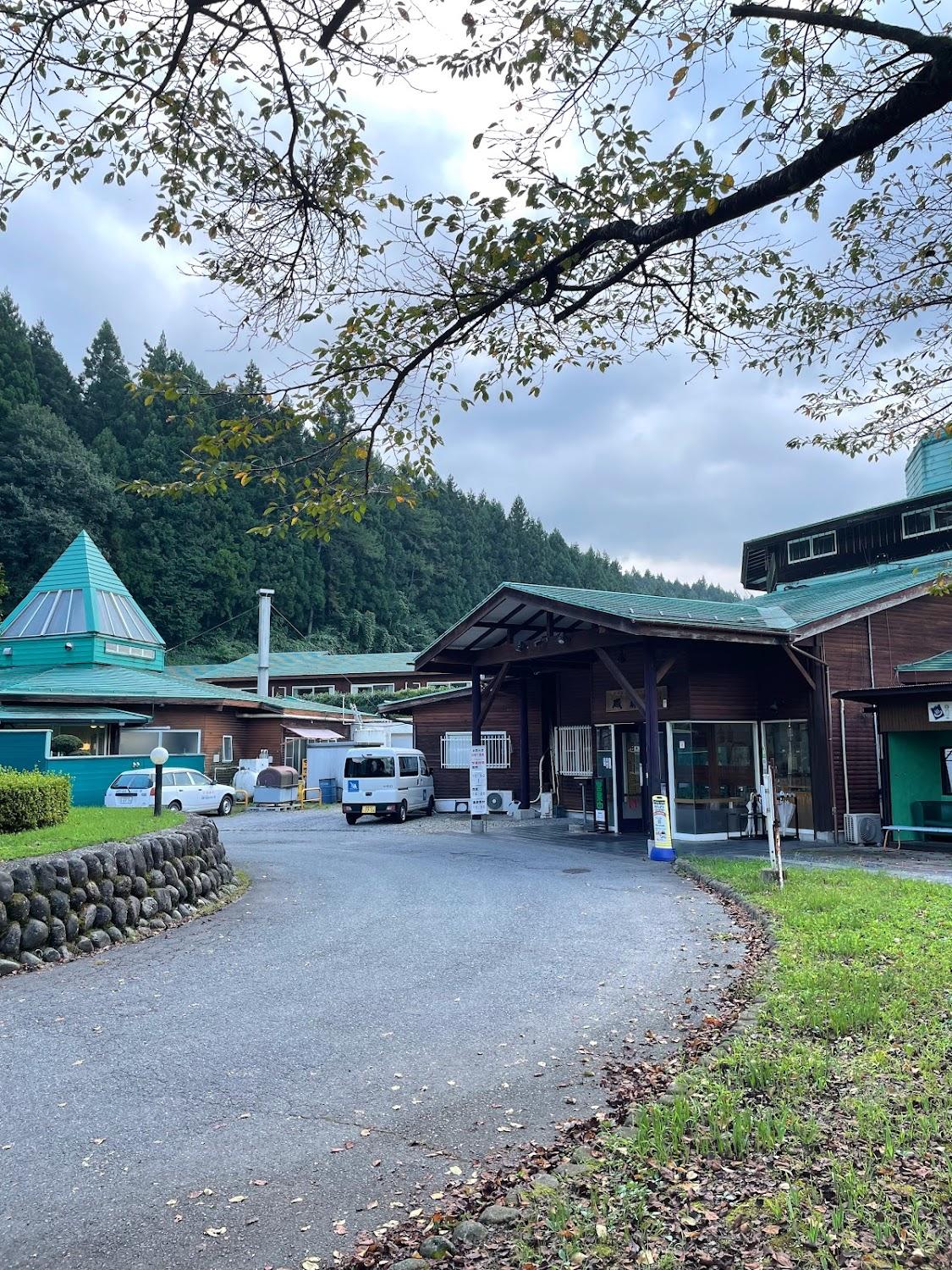 Cover Image for くらぶち相間川温泉ふれあい館