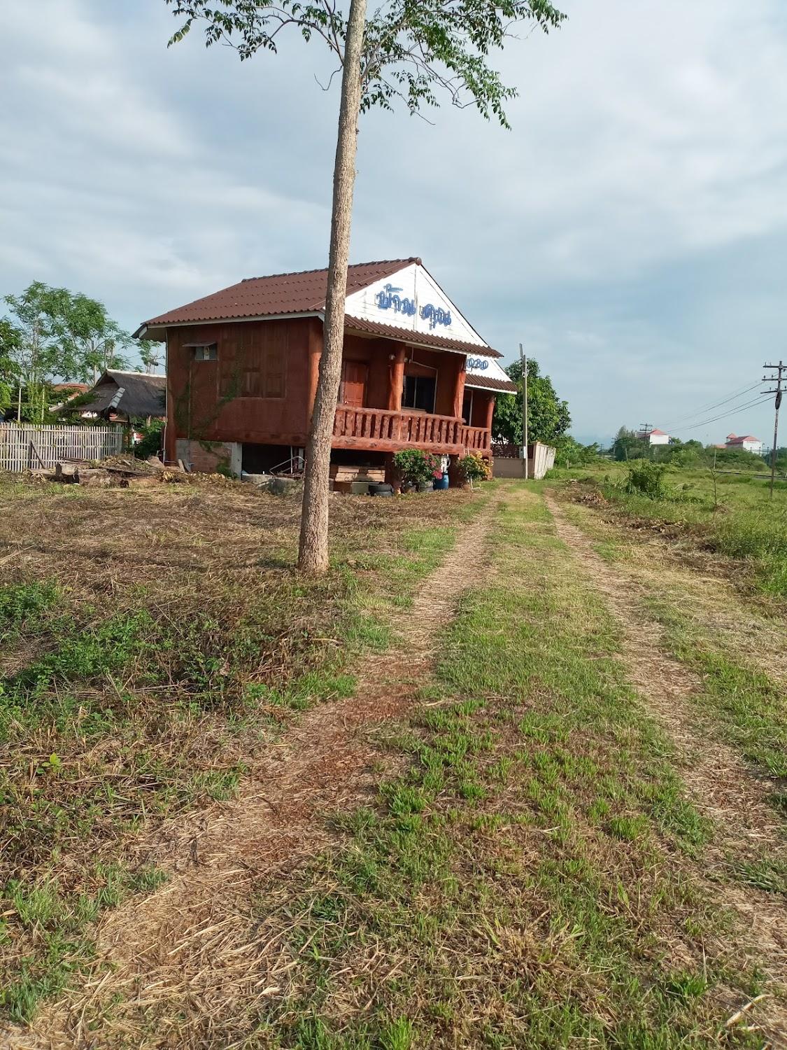 Cover Image for บ้านคุณรีสอร์ทลำปาง