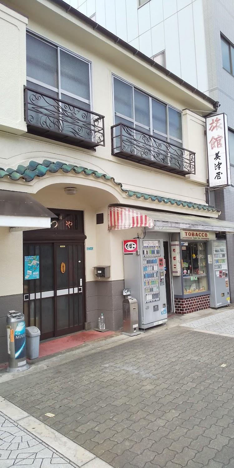 Cover Image for 美津屋旅館