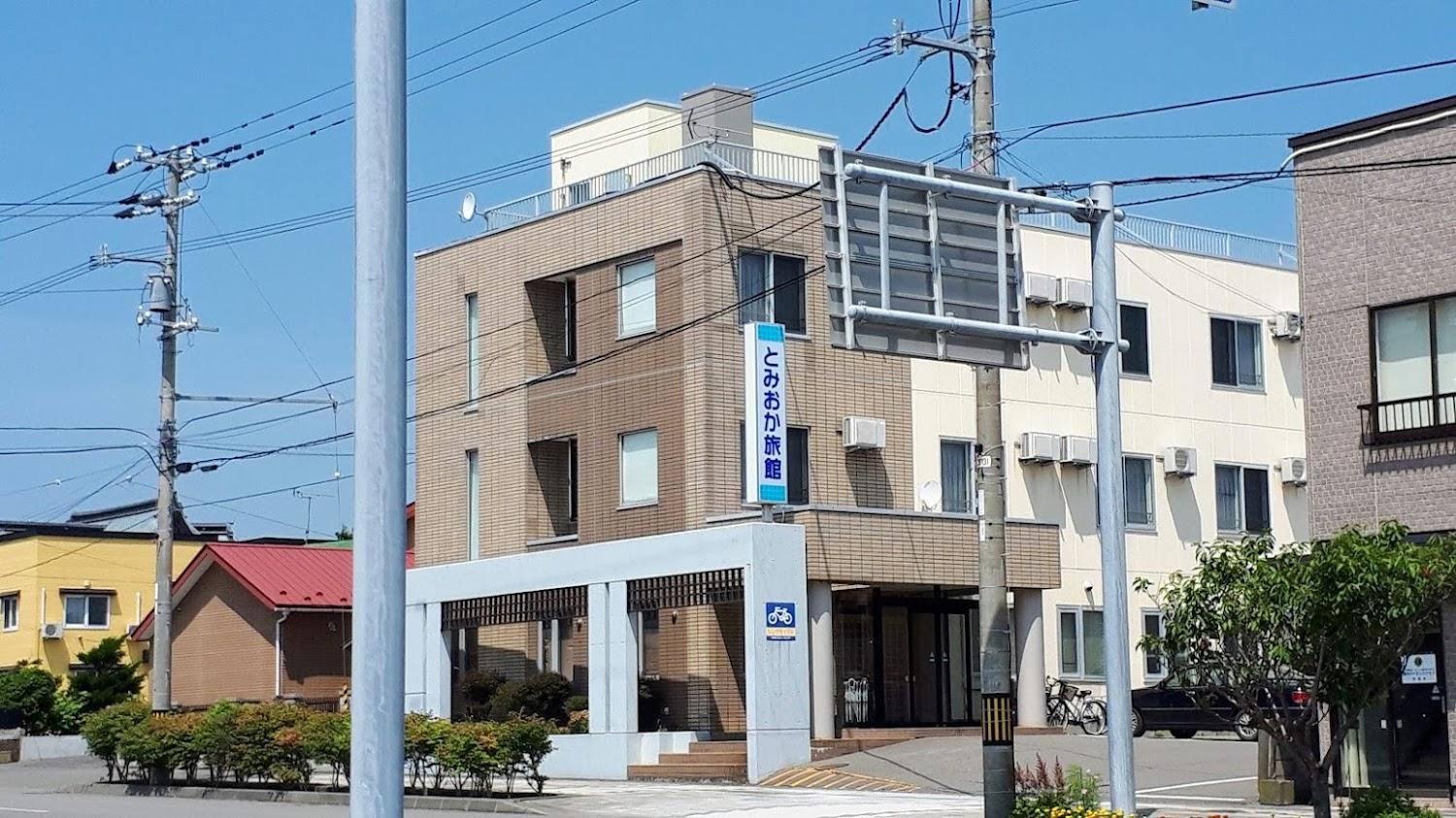 Cover Image for とみおか旅館