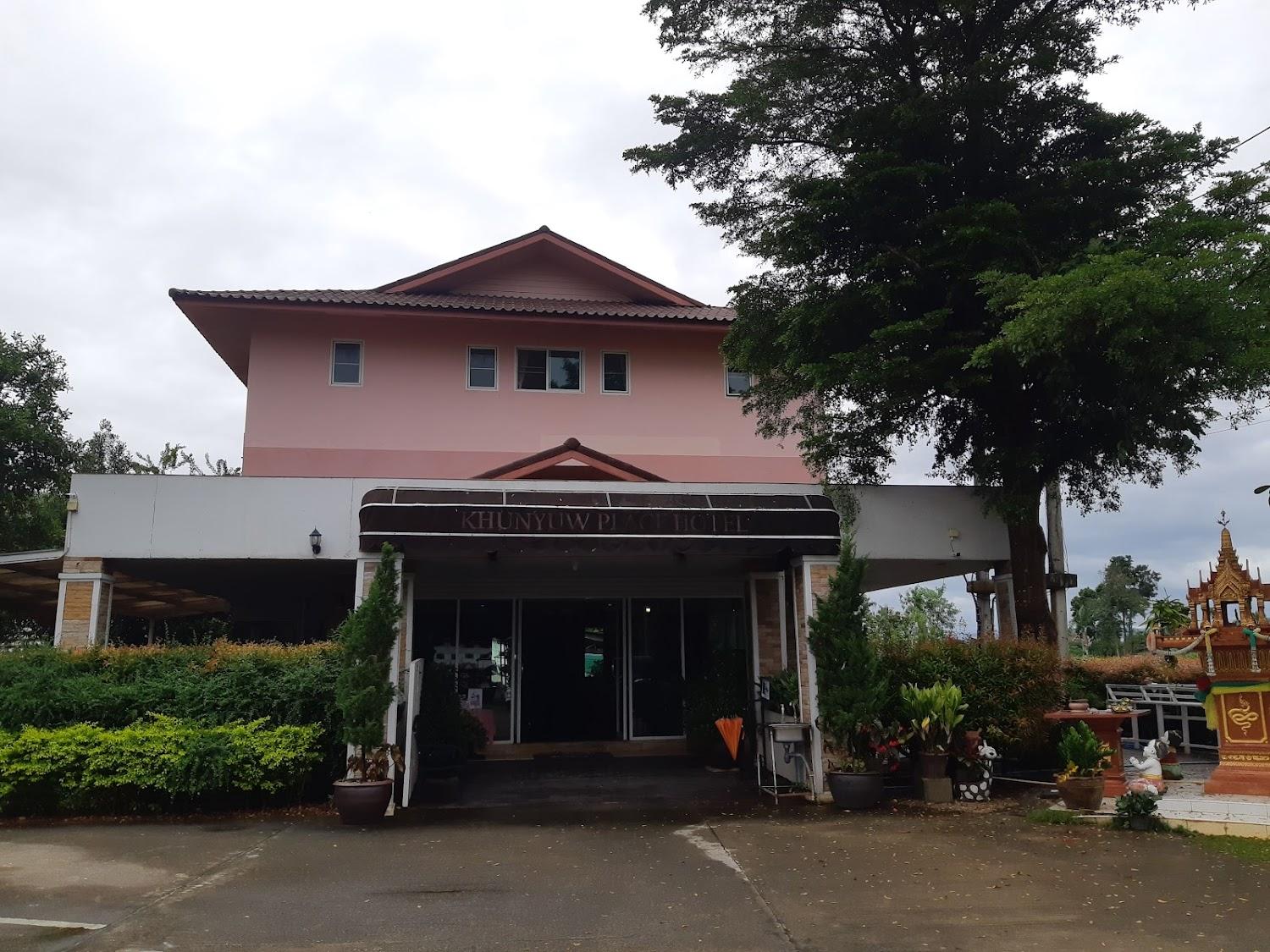 Cover Image for Khunyuw Hotel