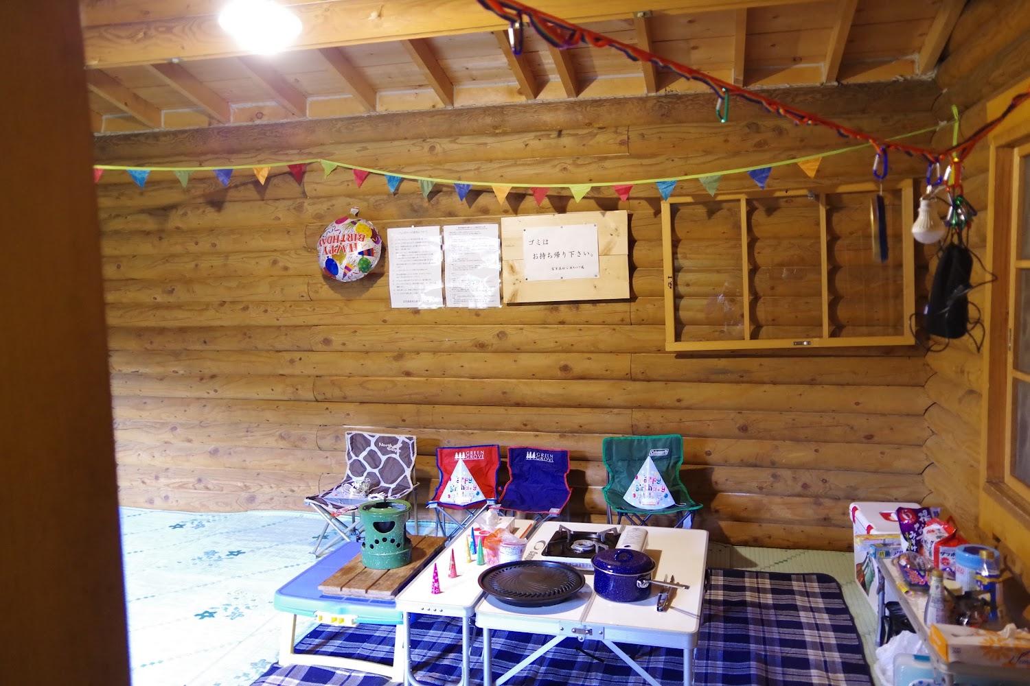 Cover Image for Kitamishi Tomisatoko Forest Park Camping Ground
