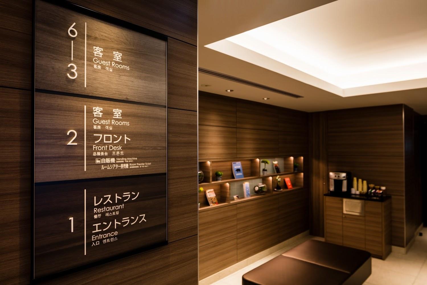 Cover Image for JR-East Hotel Mets Urawa