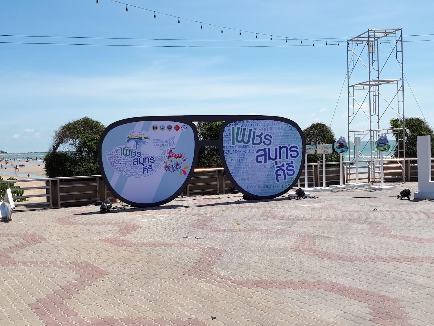 Cover Image for แซม รีสอร์ท - บ้านลุงแซม ชะอำ
