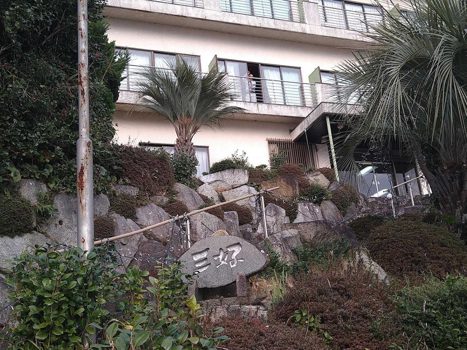 Cover Image for Miyoshi