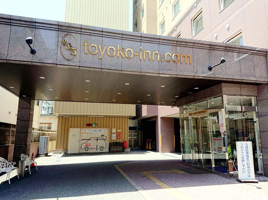 Cover Image for Toyoko Inn Tobu Utsunomiya-eki Nishi-guchi