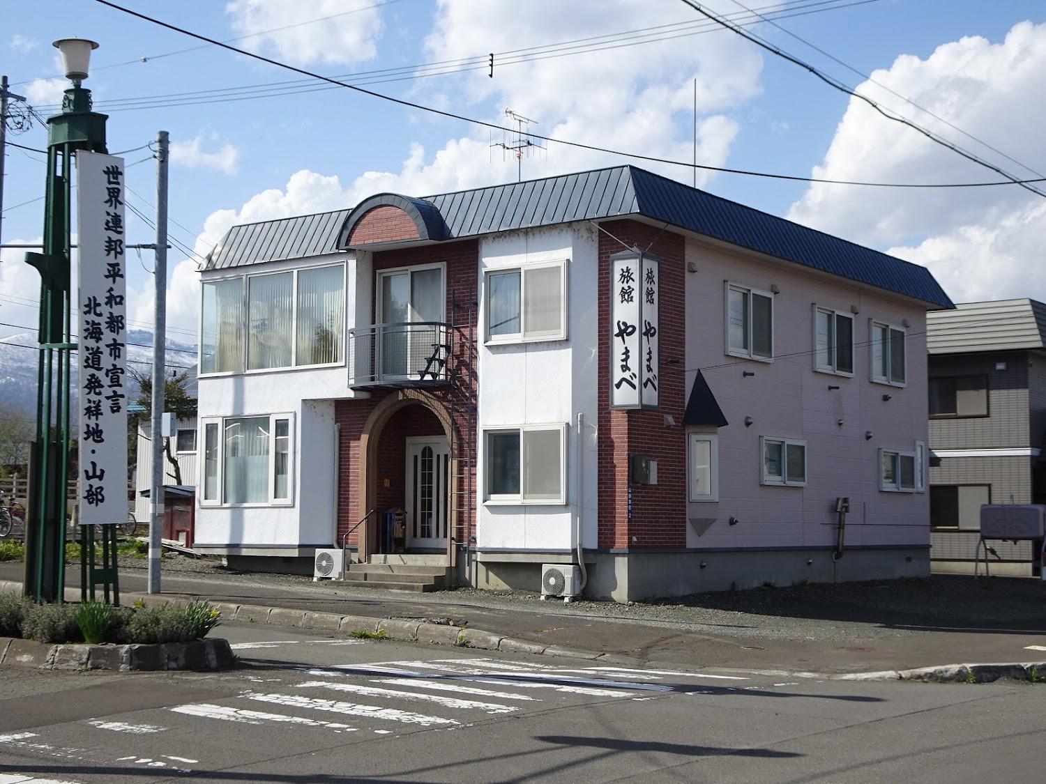 Cover Image for 旅館やまべ