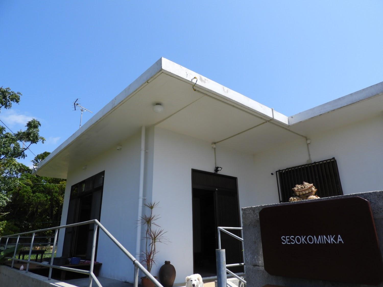 Cover Image for sesokominka