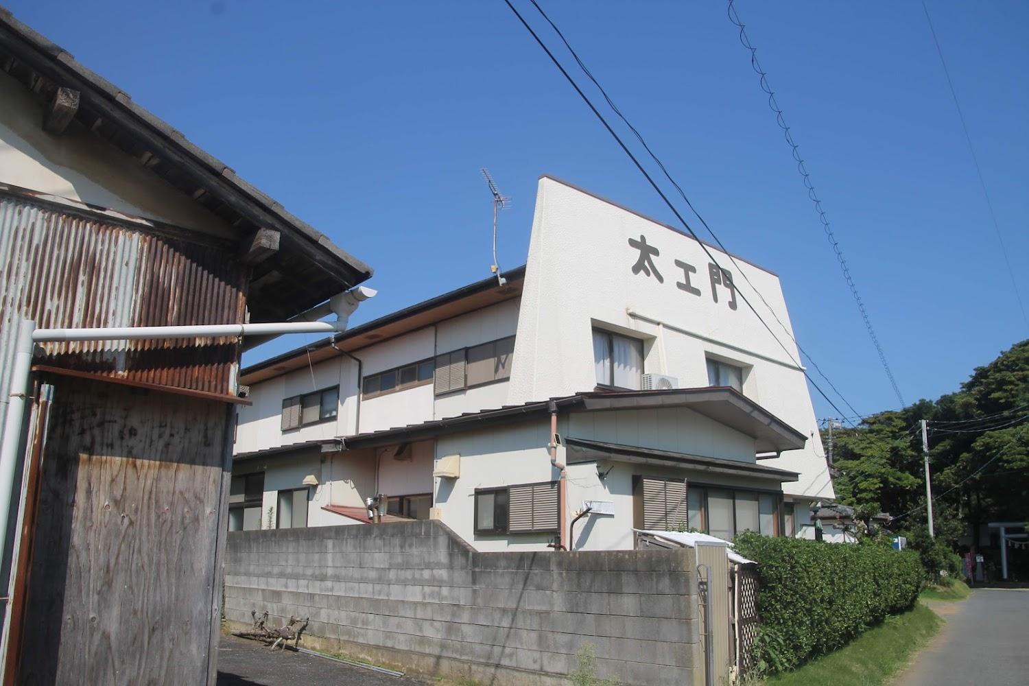 Cover Image for 太エ門