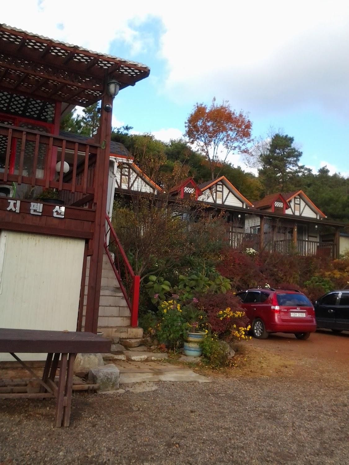 Cover Image for 해오름빌리지