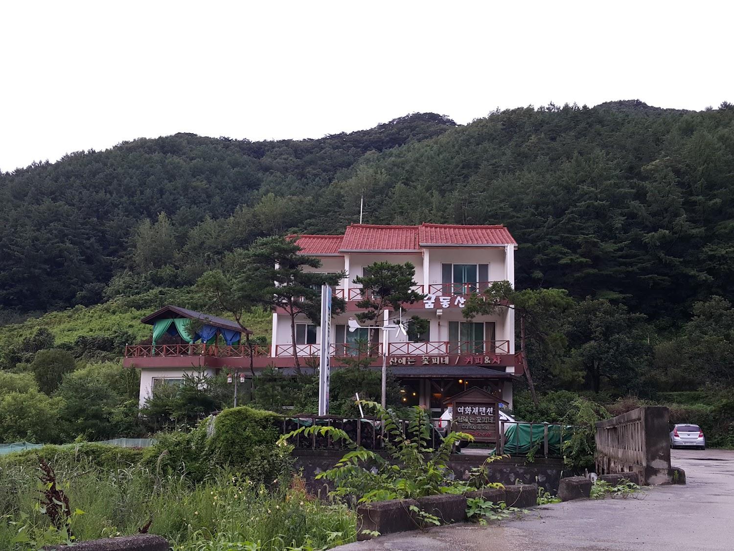 Cover Image for 꿈동산펜션