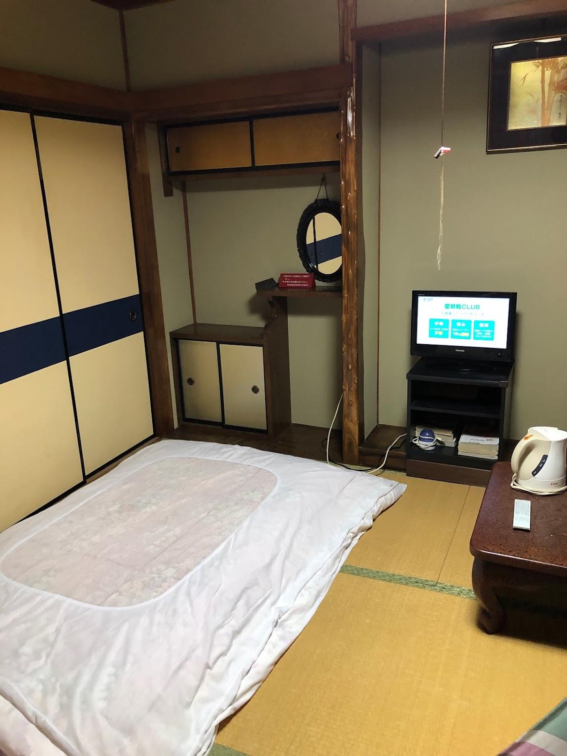 Cover Image for Miyoshiya