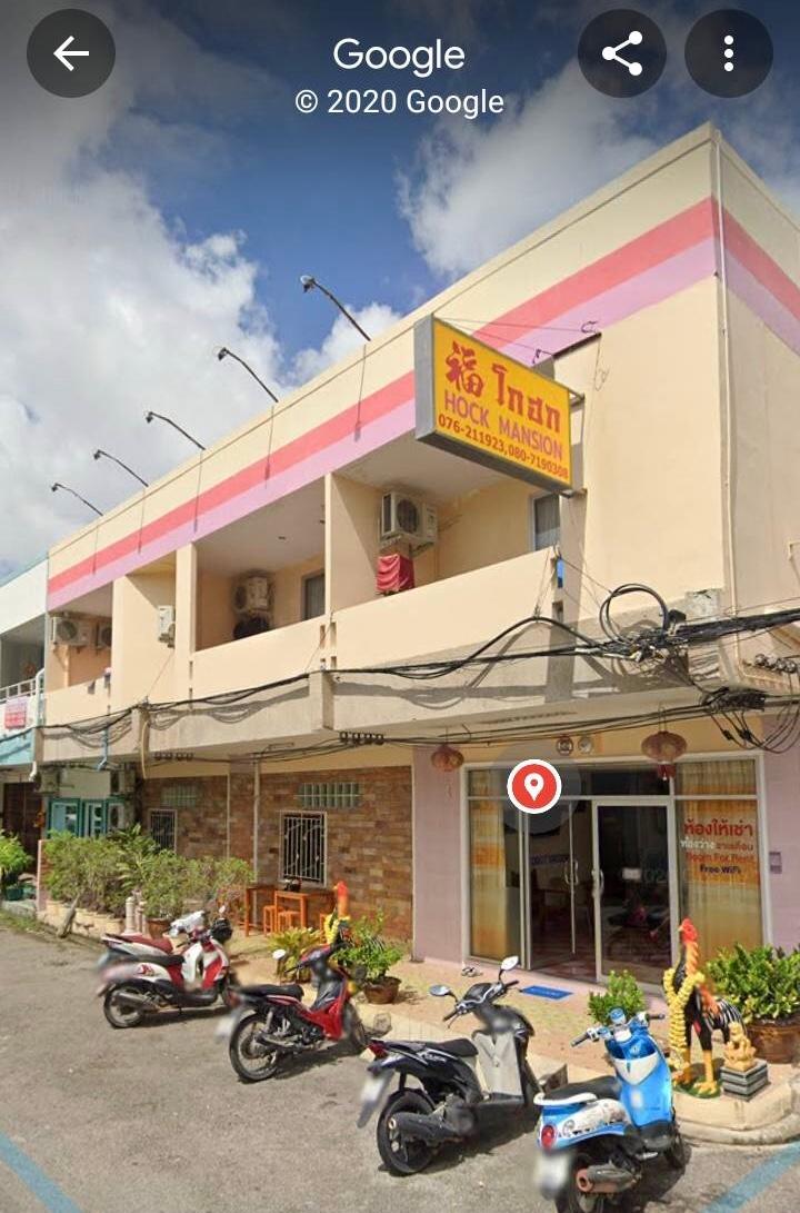 Cover Image for ฮกแมนชั่นภูเก็ต
