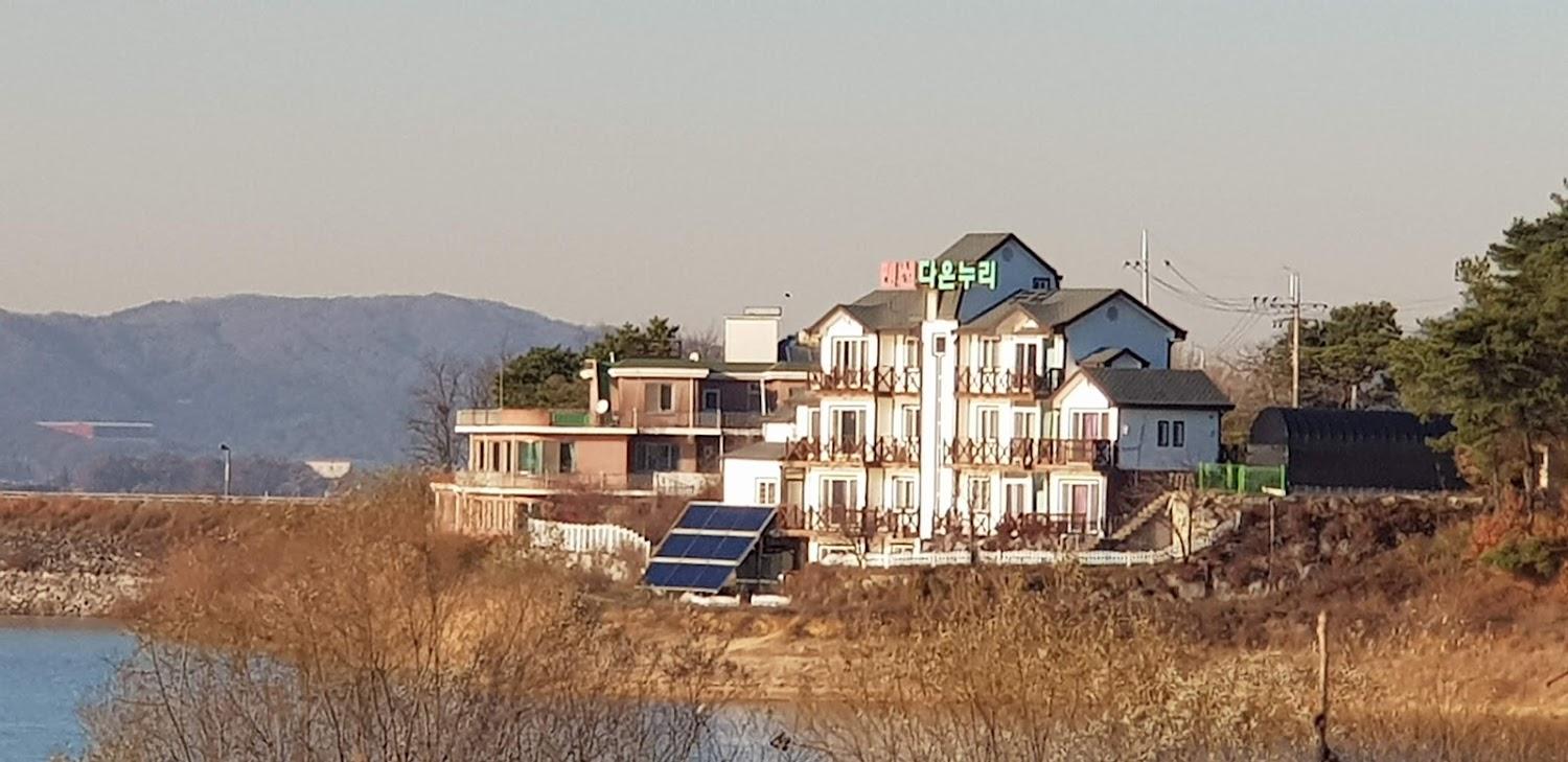 Cover Image for 다온누리펜션