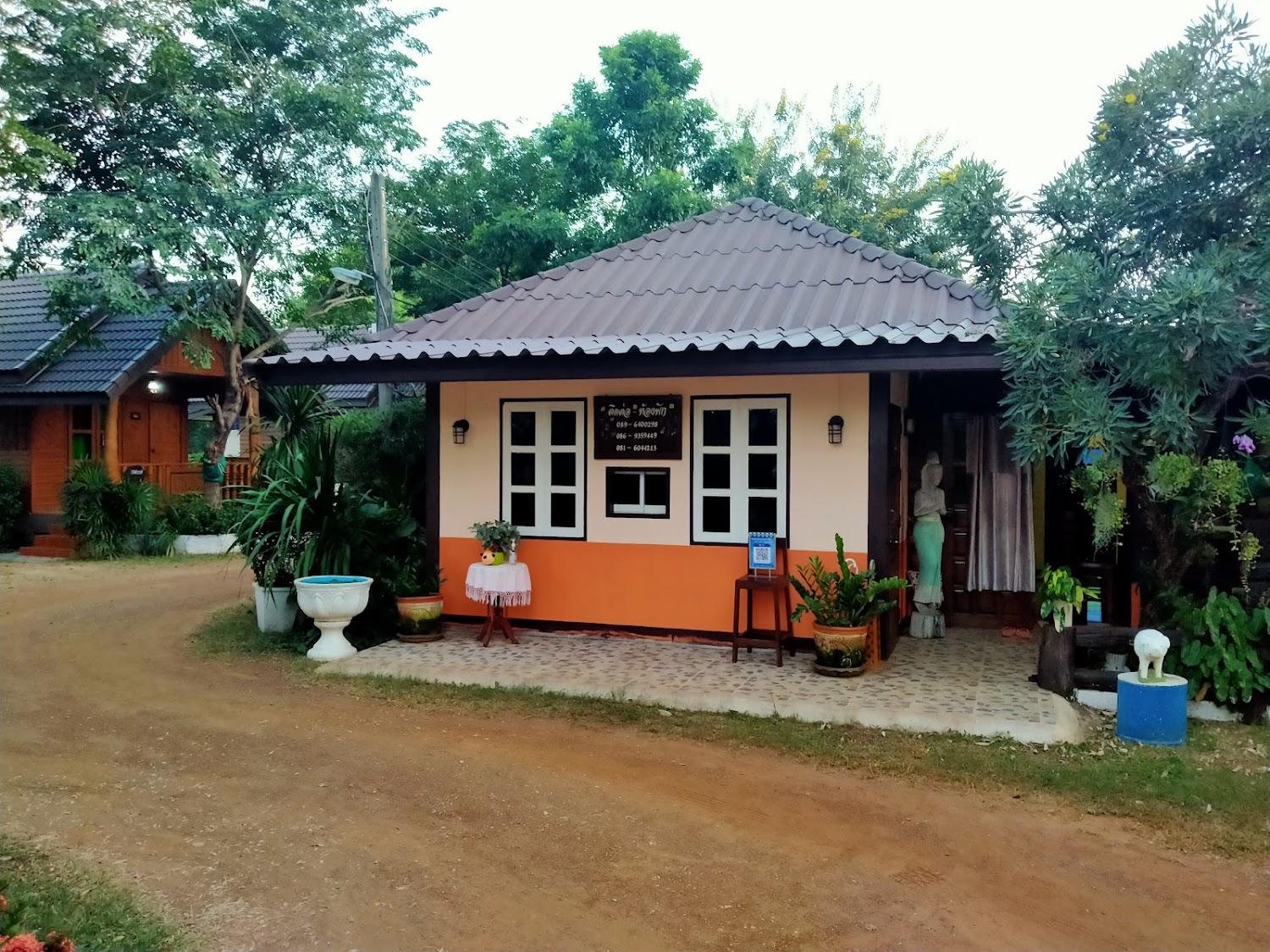 Cover Image for Cana Resort Sukhothai