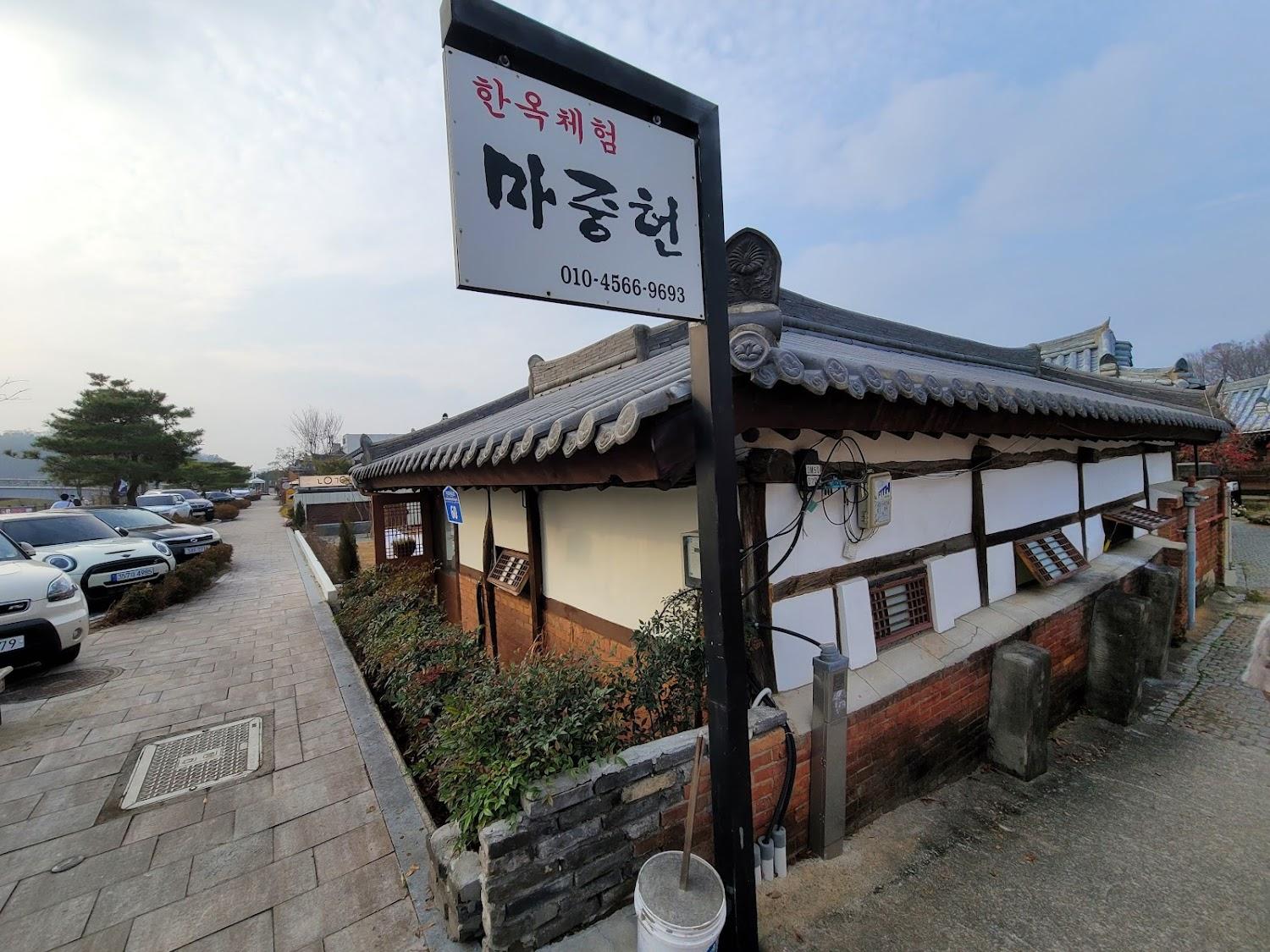 Cover Image for Majungheon