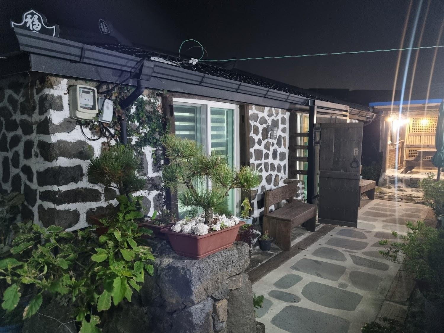 Cover Image for 혼디민박