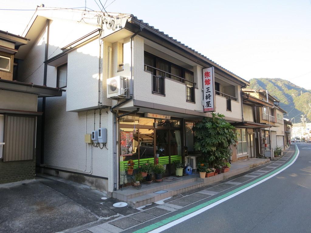 Cover Image for 三枡屋旅館