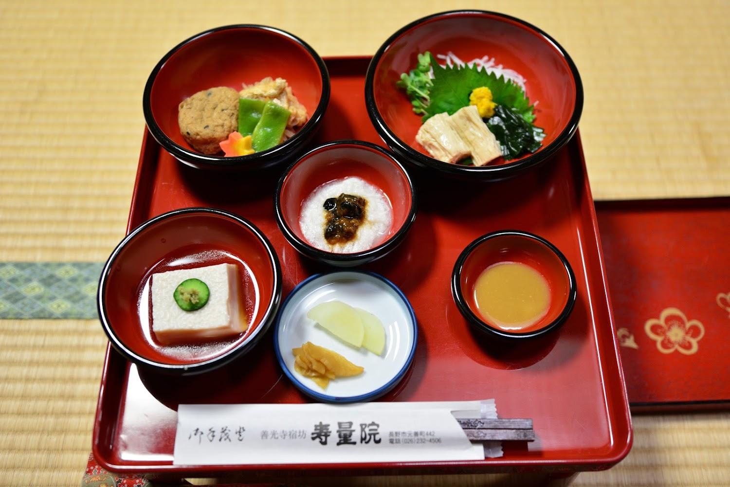 Cover Image for 善光寺 宿坊寿量院