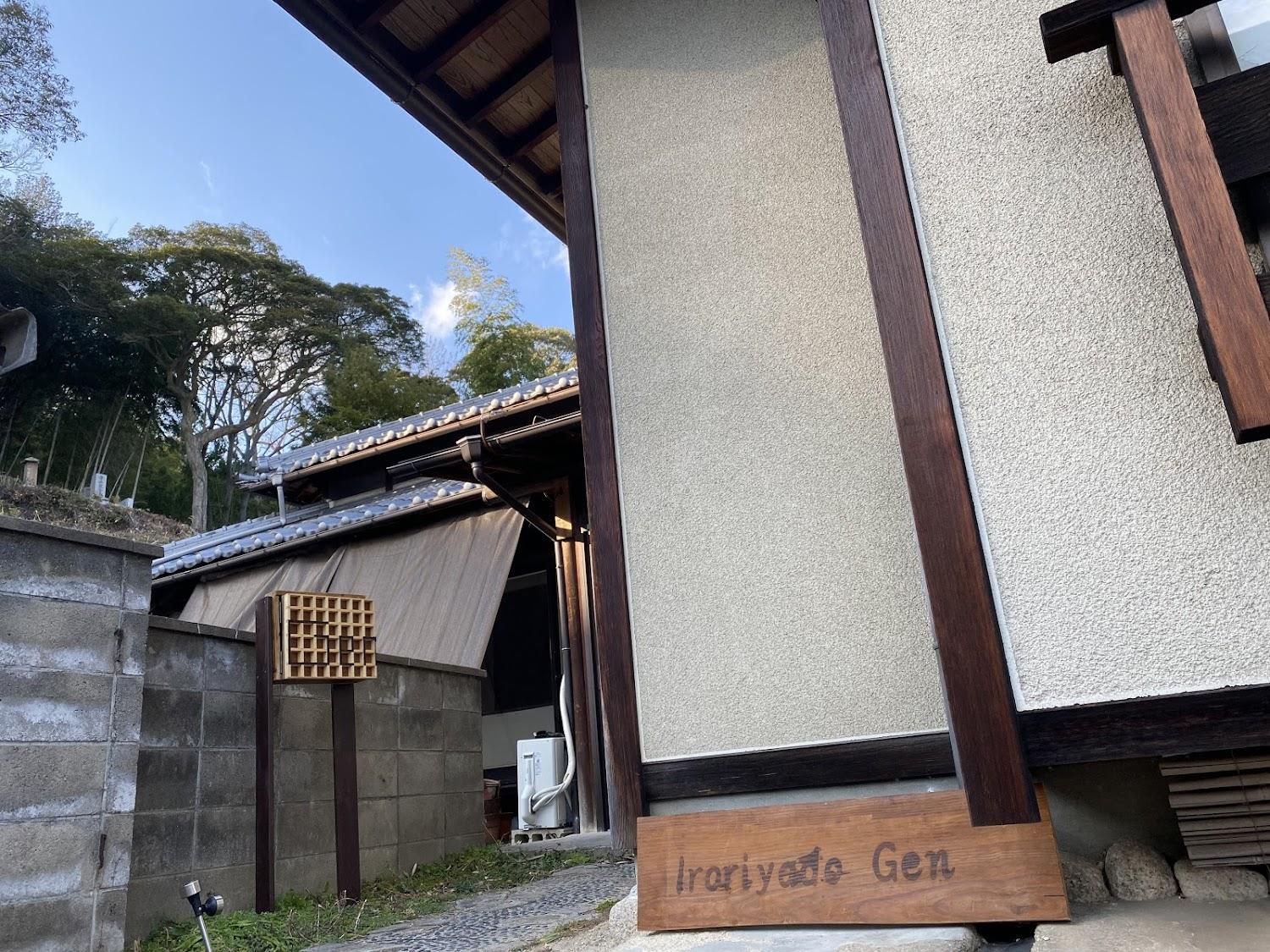 Cover Image for Iroriyado Gen