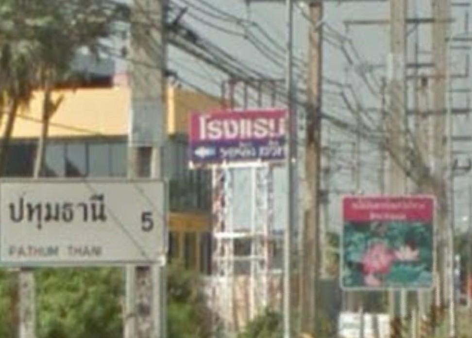 Cover Image for โรงแรมรอยัลสวีท