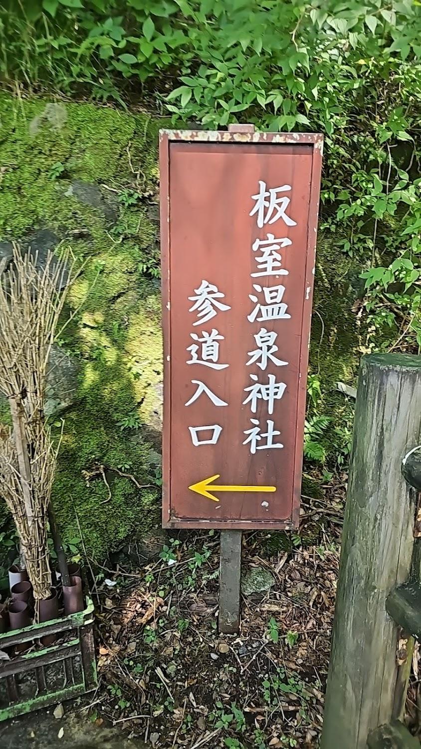 Cover Image for Katoya Ryokan