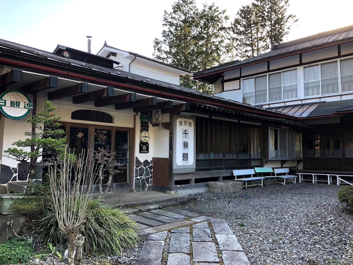 Cover Image for Japanese style hotel Sensyūkaku.