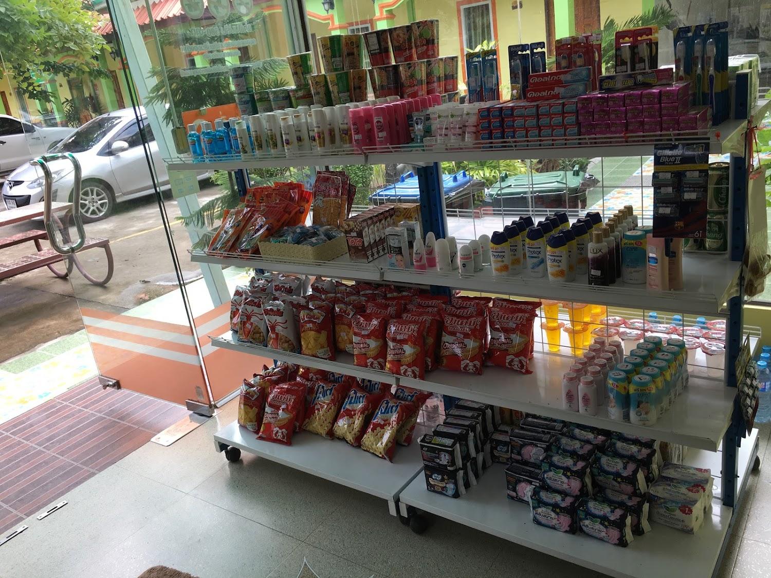 Cover Image for ร่มรื่นรีสอร์ท