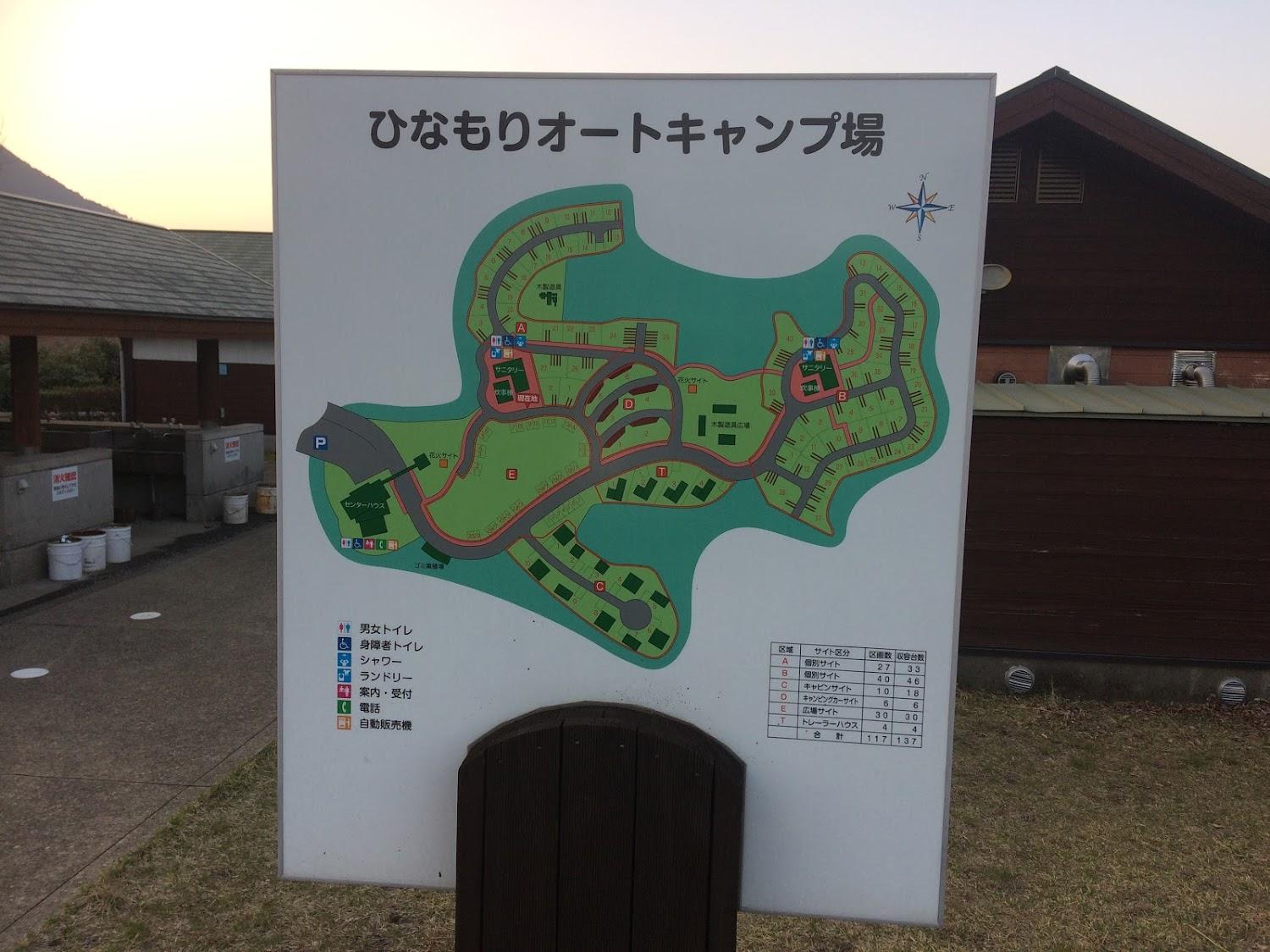 Cover Image for Hinamori Auto Camping Ground