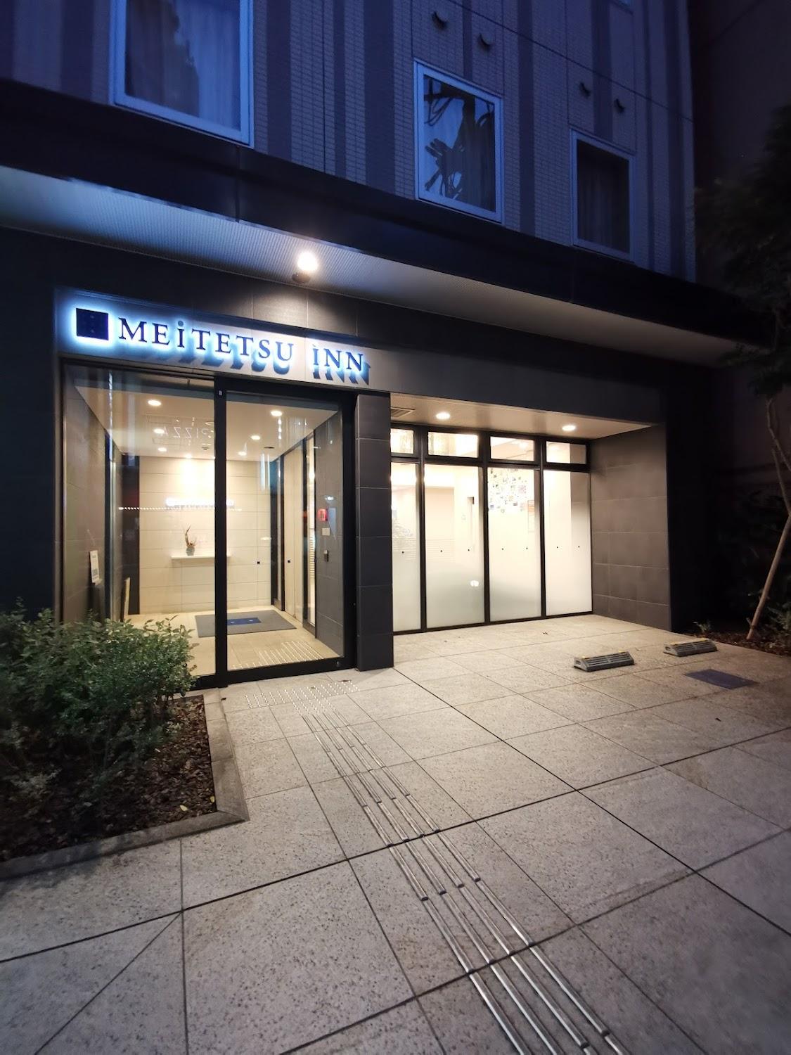 Cover Image for Meitetsu Inn Hamamatsucho