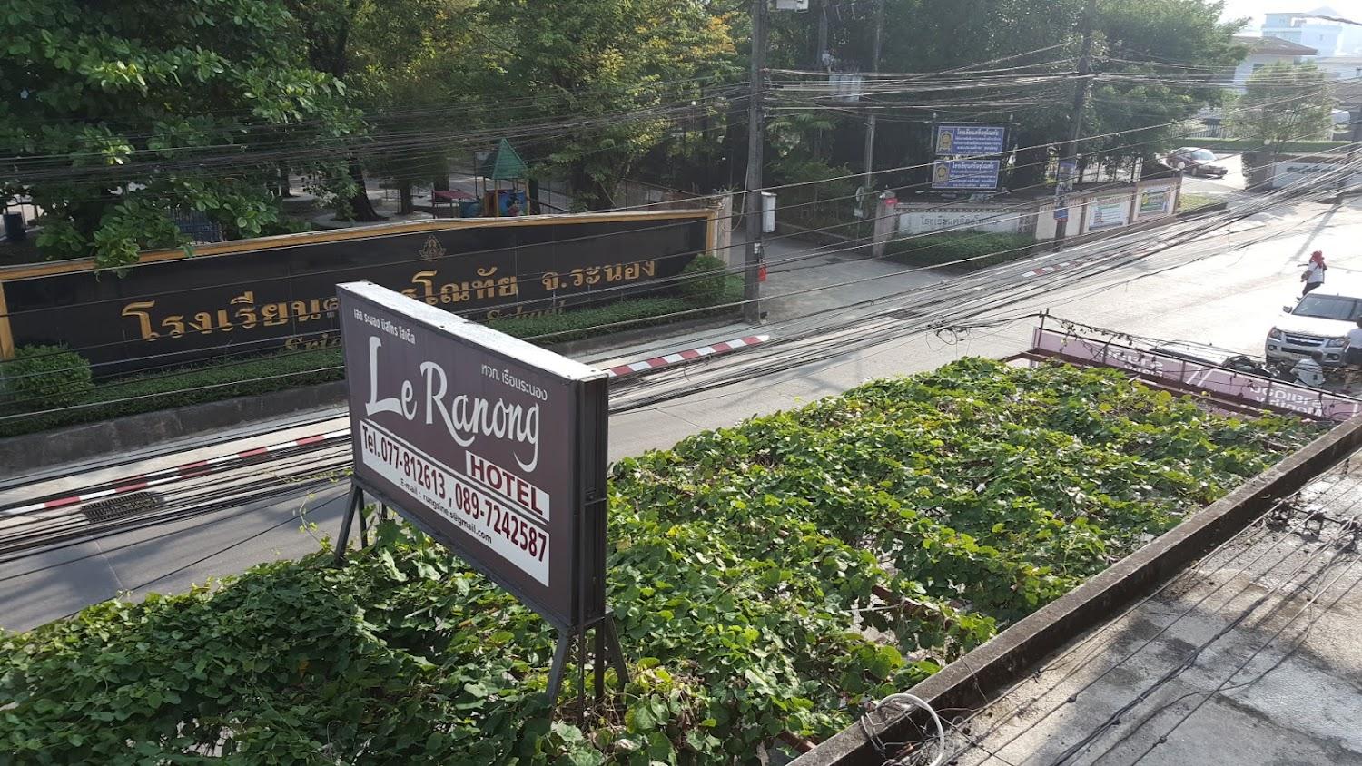 Cover Image for Le Ranong Bistro Hotel