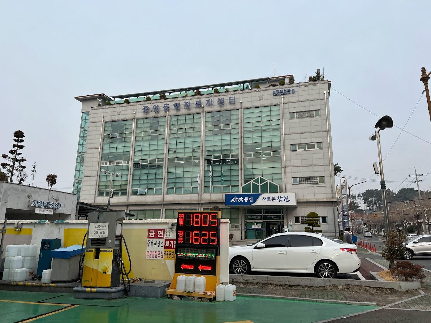 Cover Image for 창원 중앙동주민센터