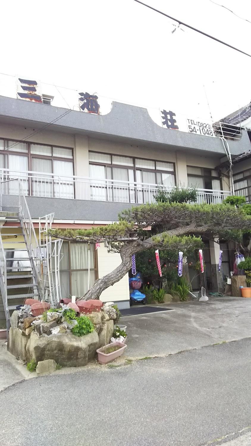 Cover Image for 三海荘