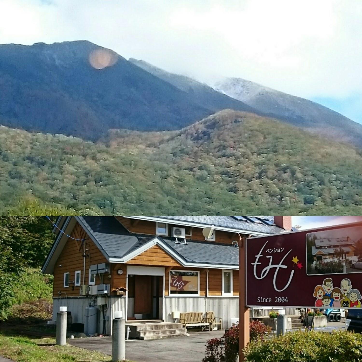 Cover Image for Momiji Lodge