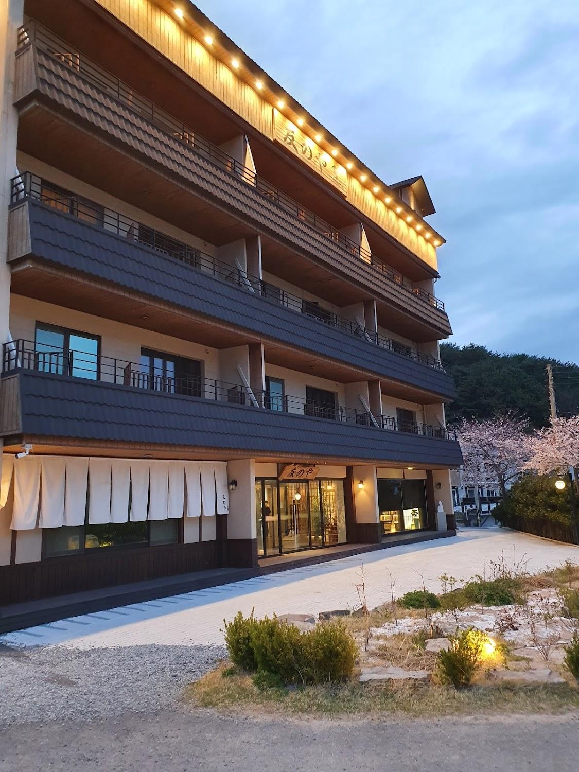 Cover Image for Tomonoya Hotel
