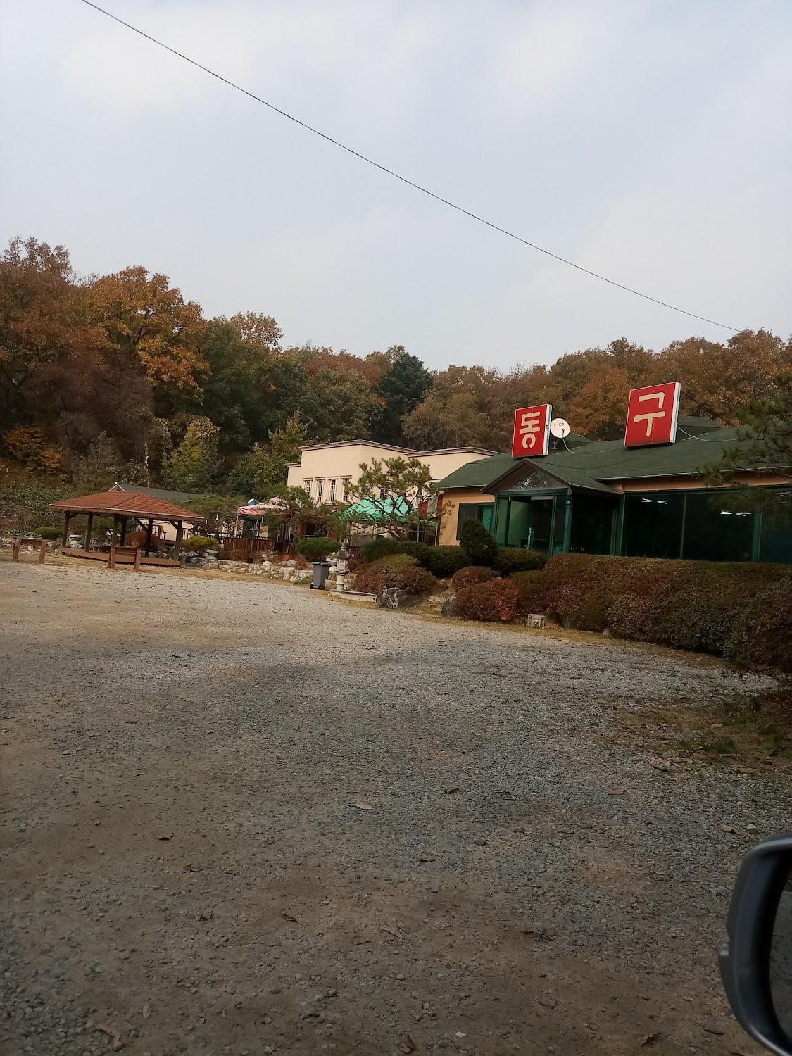 Cover Image for 별빛속으로펜션