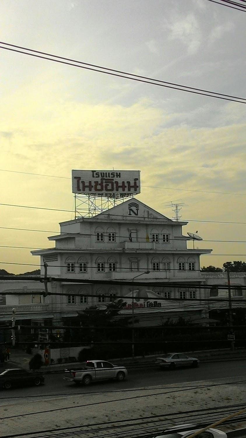 Cover Image for Hotel Night Inn