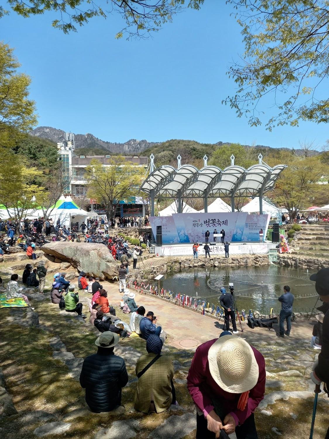 Cover Image for 티포유모텔