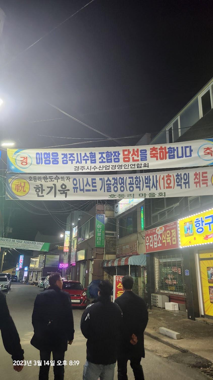 Cover Image for 클라우드나인모텔