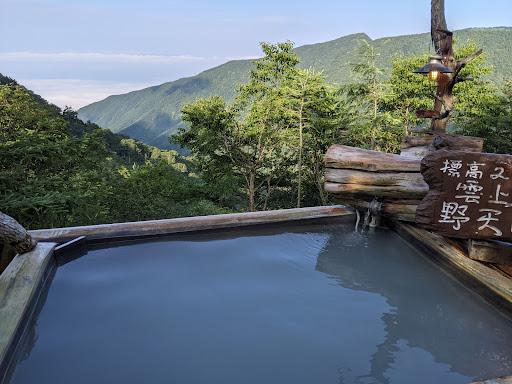 Cover Image for Takamine Onsen hot spring