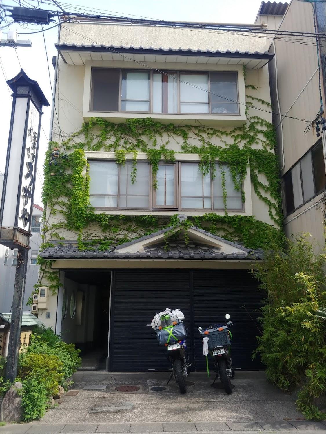 Cover Image for Umekiya