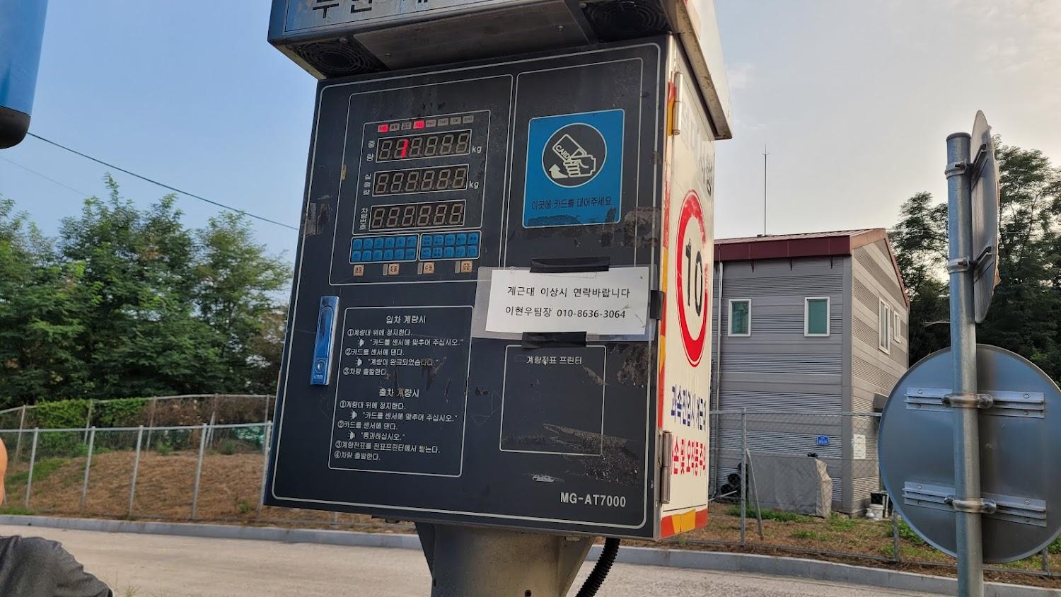 Cover Image for 호텔소설