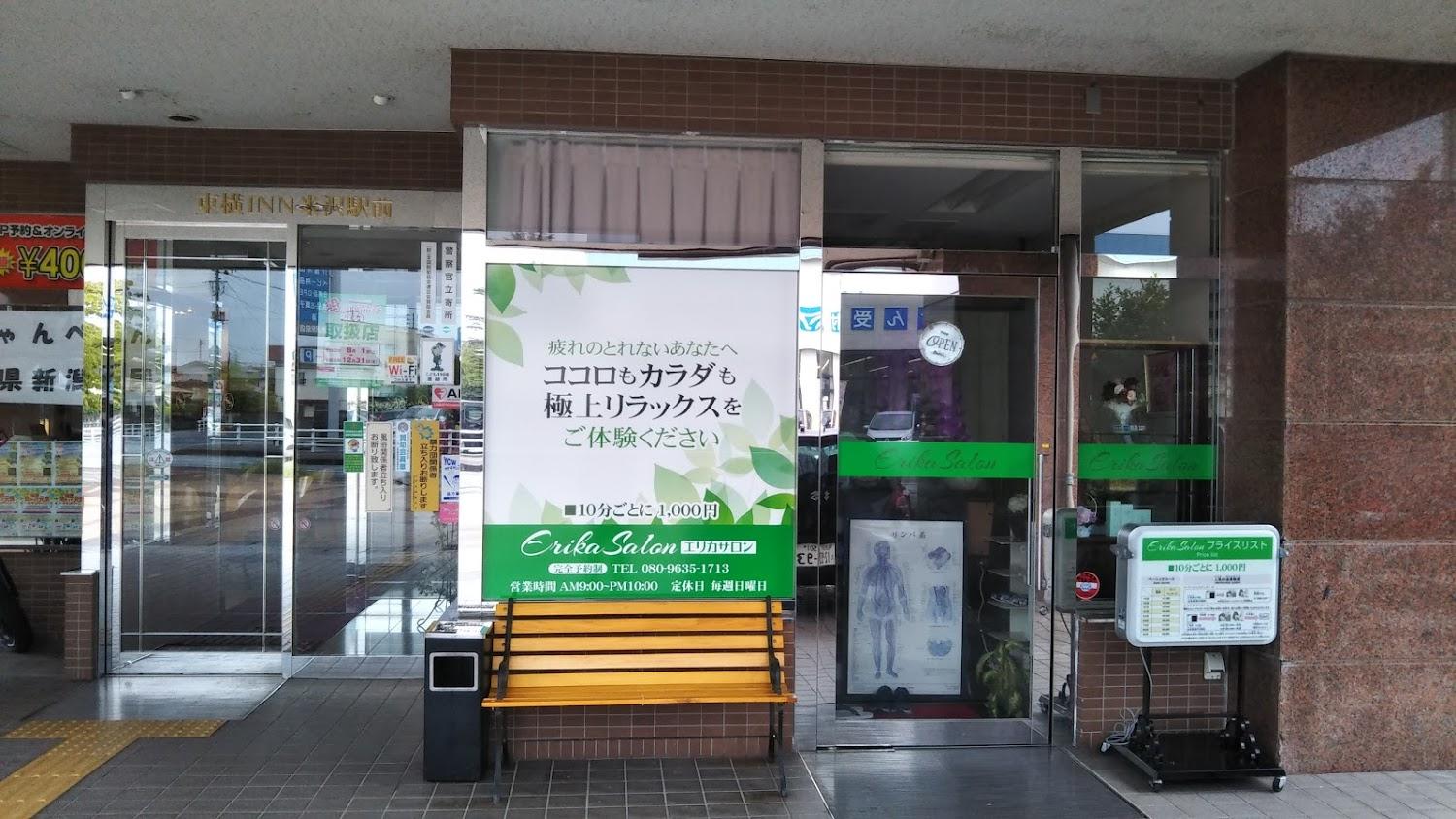 Cover Image for Toyoko Inn Yonezawa Ekimae