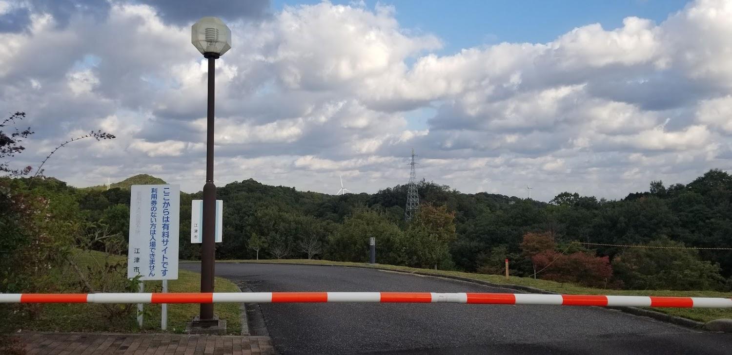 Cover Image for Komosawa Park Auto Camping Ground