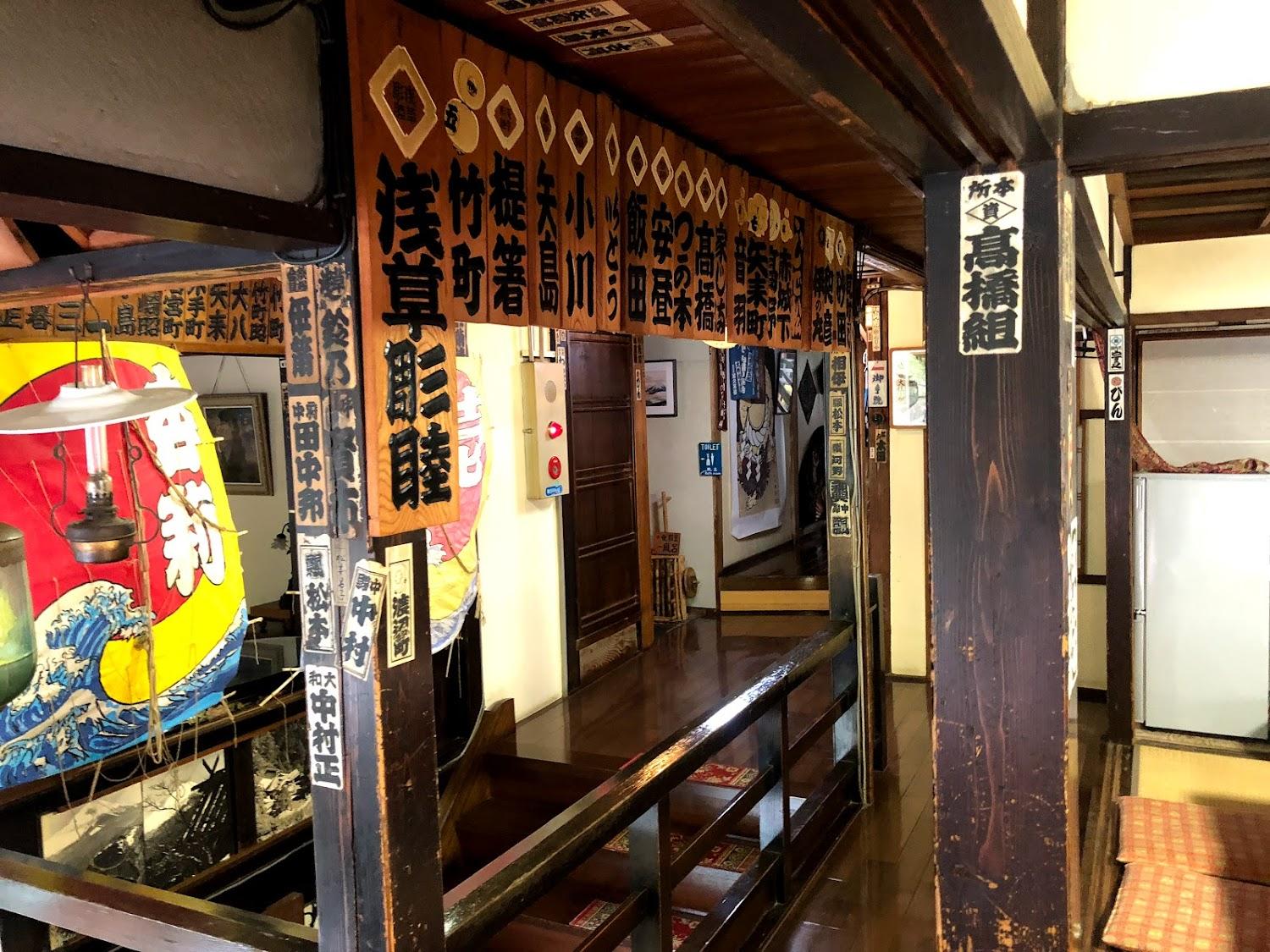 Cover Image for Oosumi Sanso (shukubo inn)