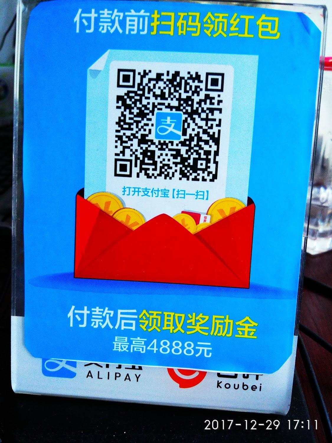 Cover Image for 格林豪泰