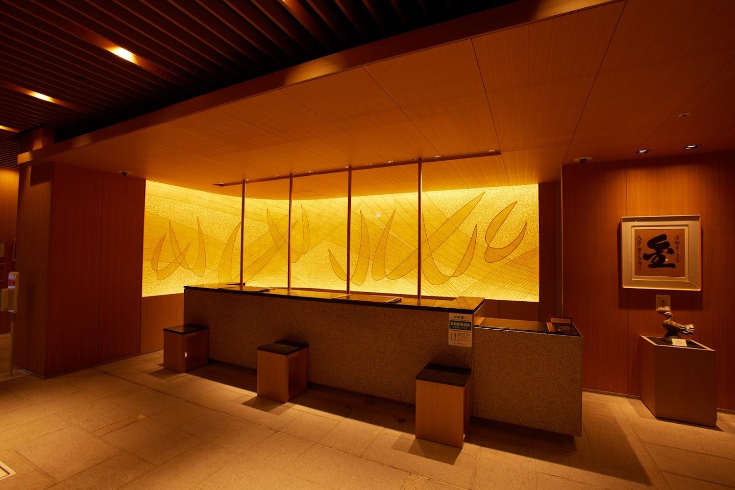 Cover Image for Hatoya Zuihokaku（kyoto onsen）