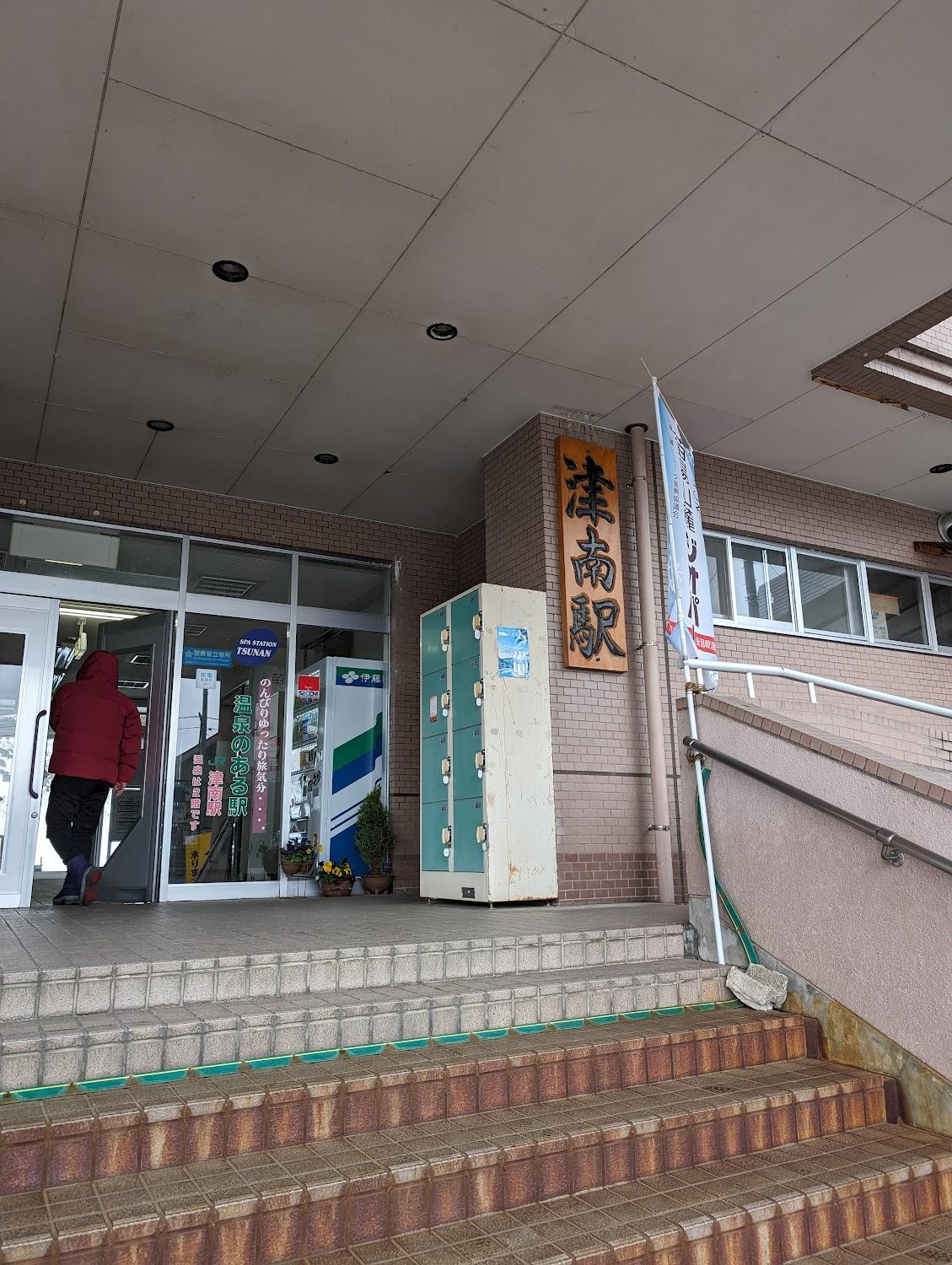 Cover Image for Kazamaki Ryokan