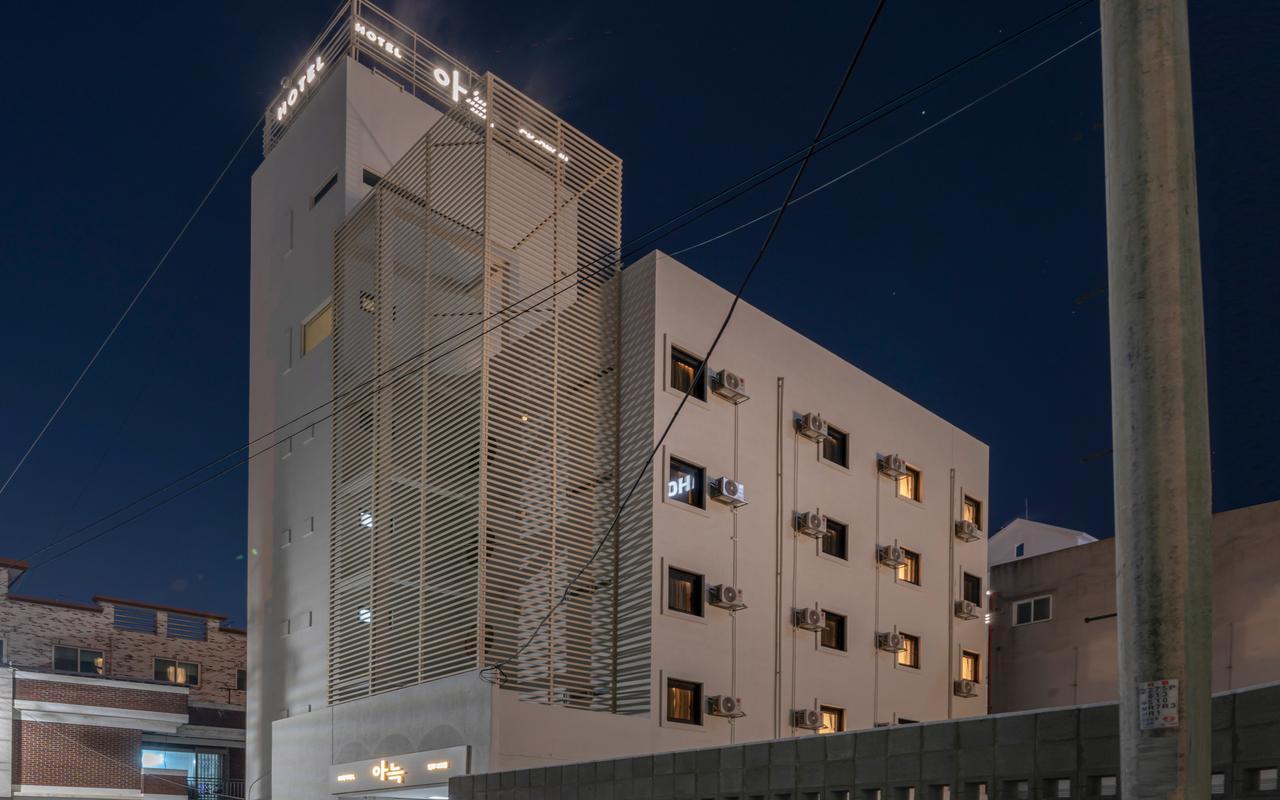 Cover Image for 더휴식 아늑