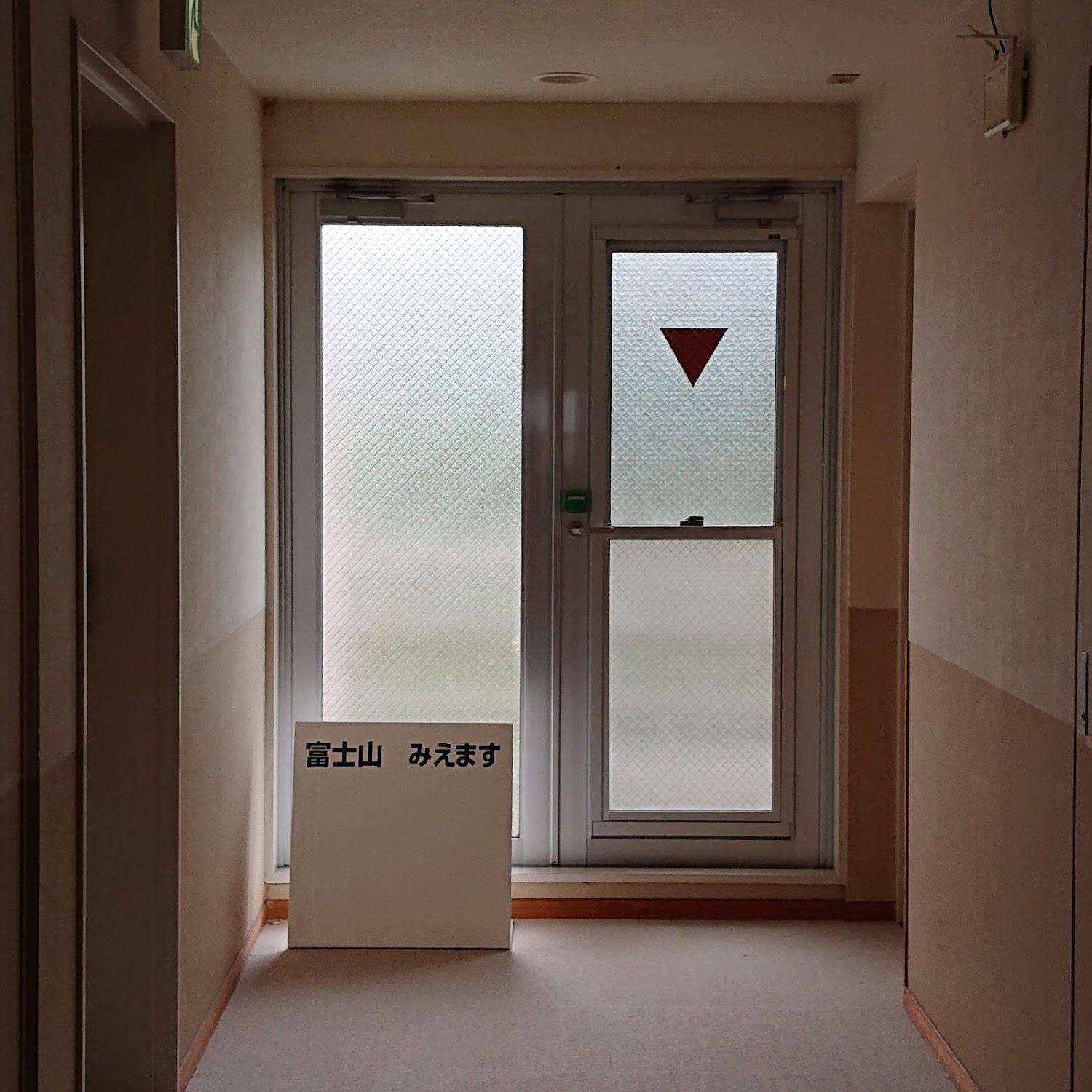 Cover Image for Hotel 24 In Fujisan